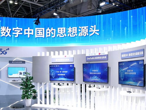 上研安全实力闪耀国家网络安全博览会 数字创意产品引领未来安全新范式