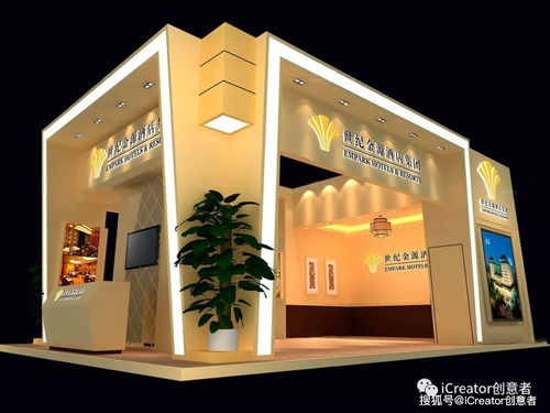 创意者iCreator 展会设计再美，也绝不能忽视的三个核心问题